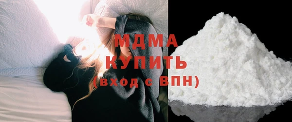 MDMA Балабаново