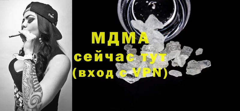 MDMA кристаллы  Волосово 